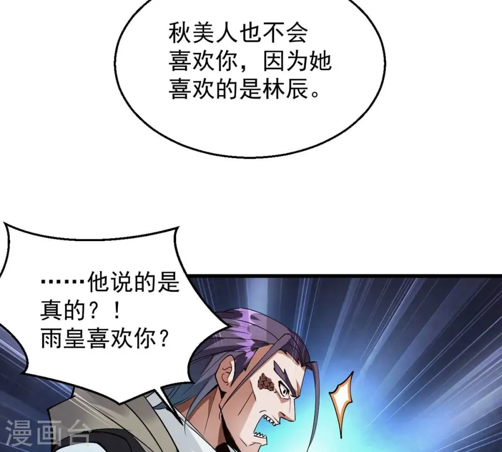 第257话 曲径通幽12