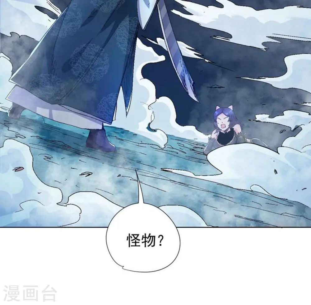 第219话 黑豹外援？3