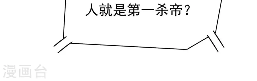 第352话 暗源界71