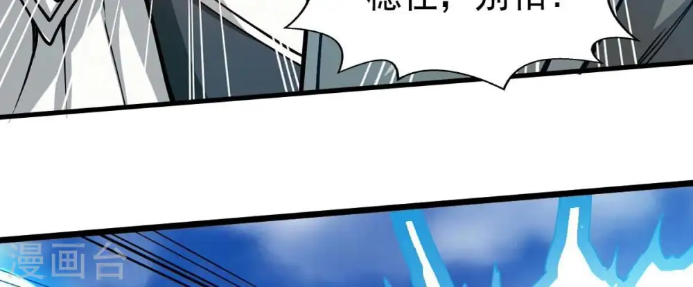 第252话 黑龙天地会66