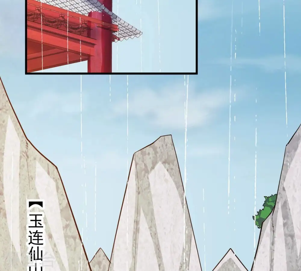 第363话 丹灵族1