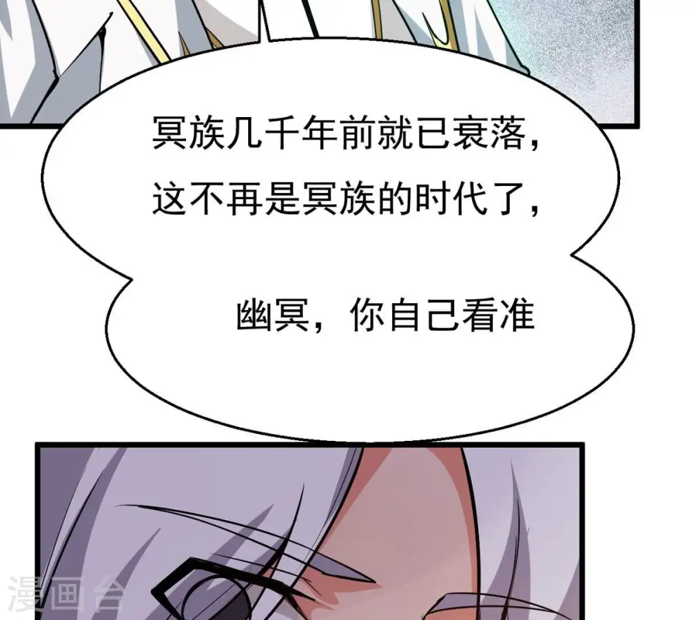 第304话 真正的王者！81