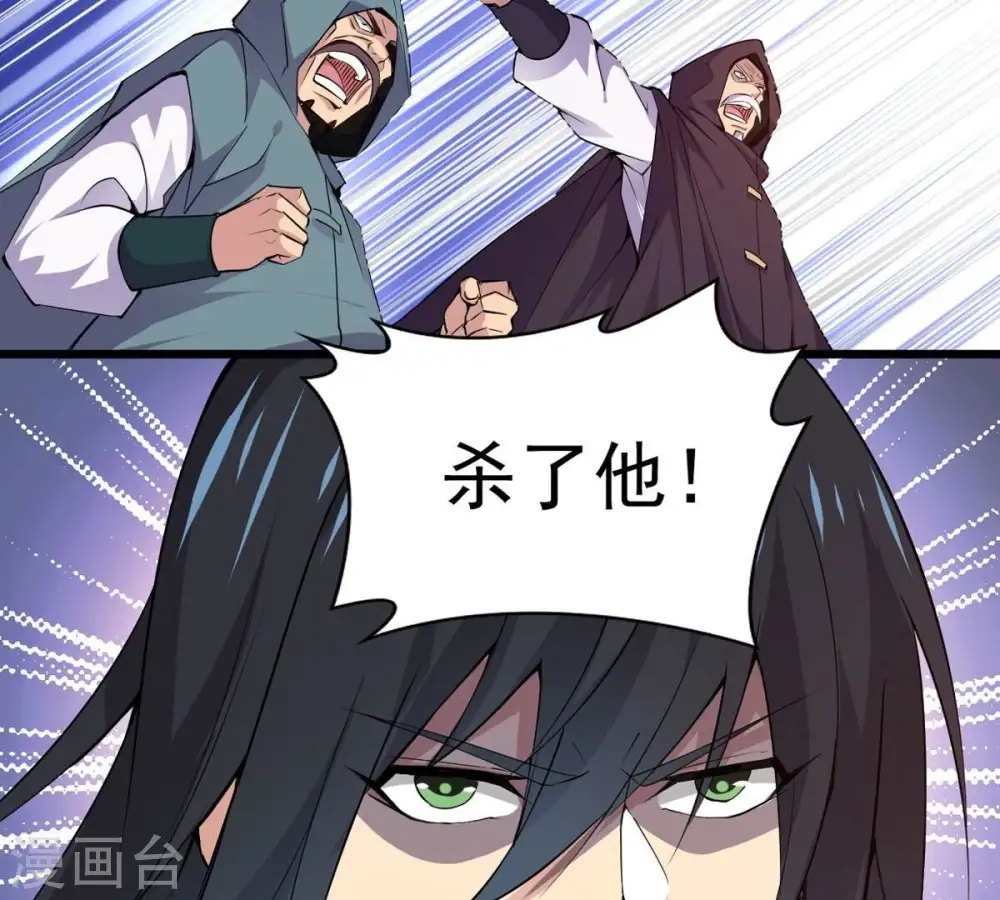 第282话 放我走？64