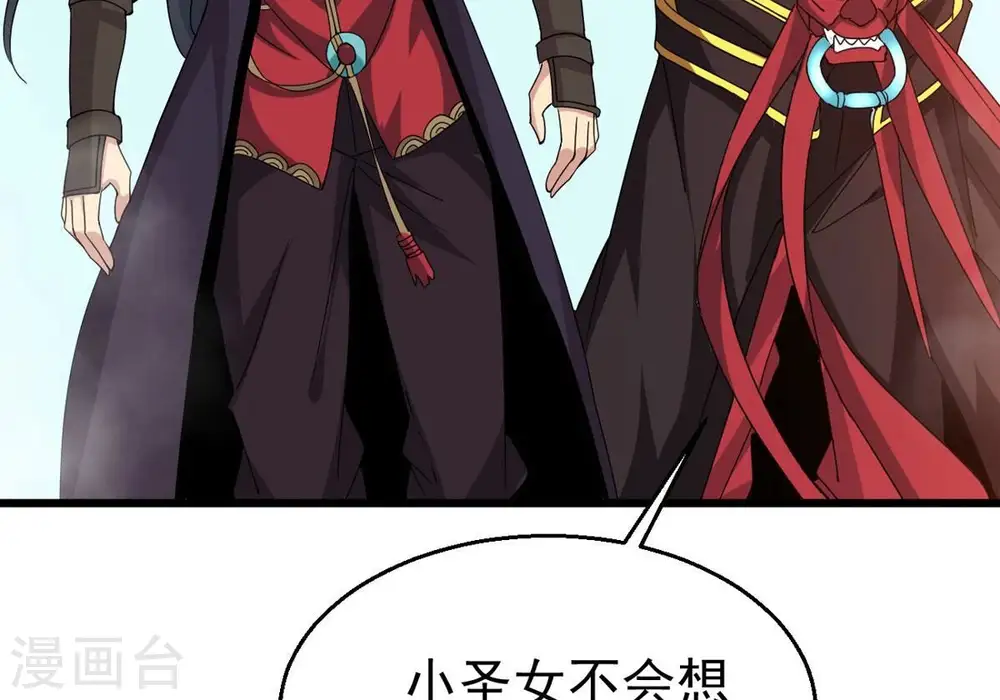 第334话 要走留下内丹！63