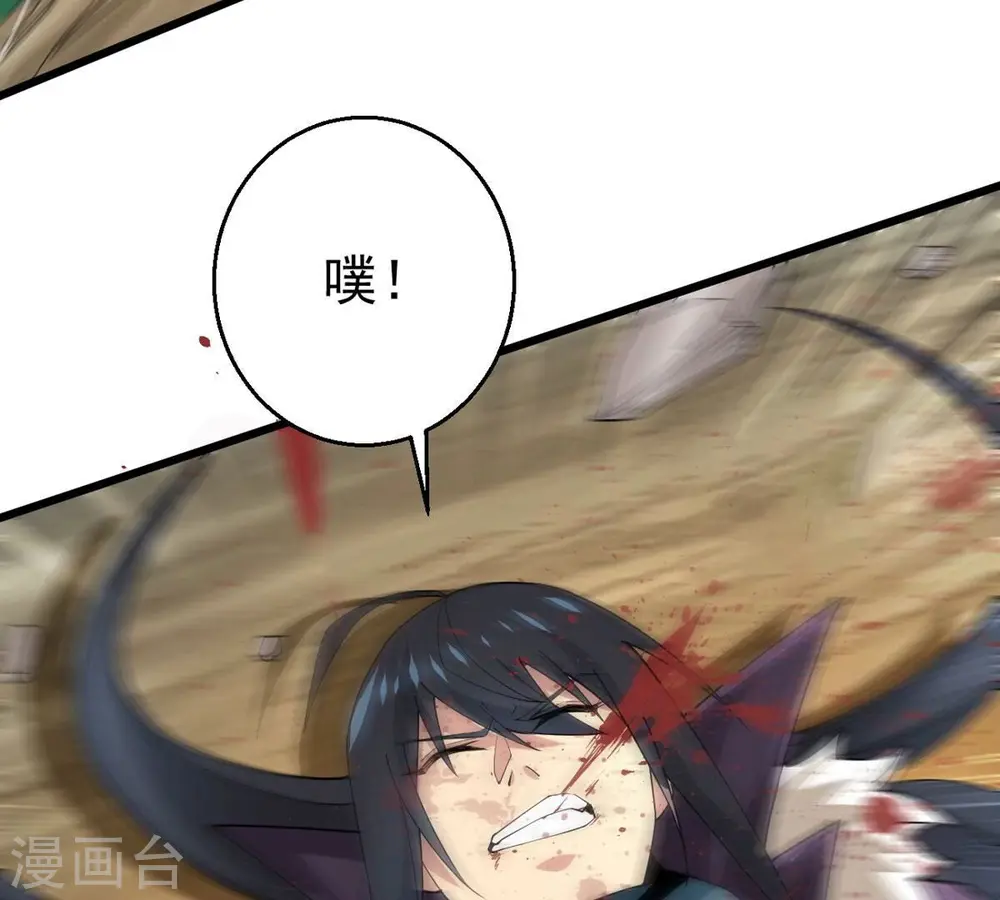 第362话 龙脉之战98