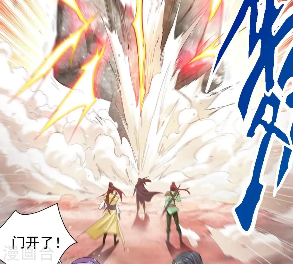 第194话 血色黎明钟11