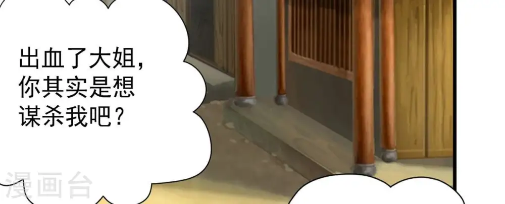 第246话 迷失90