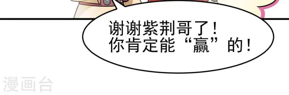 第42话 哥罩着你42