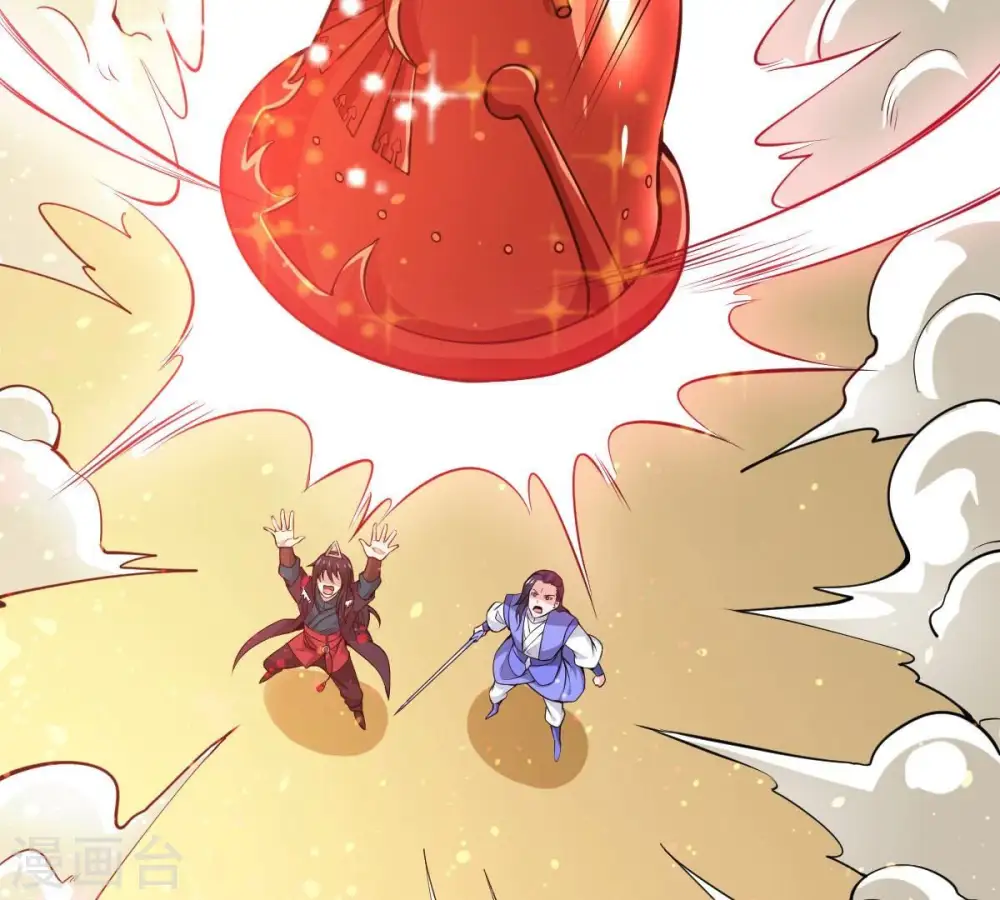 第280话 血妖天尊的后人24