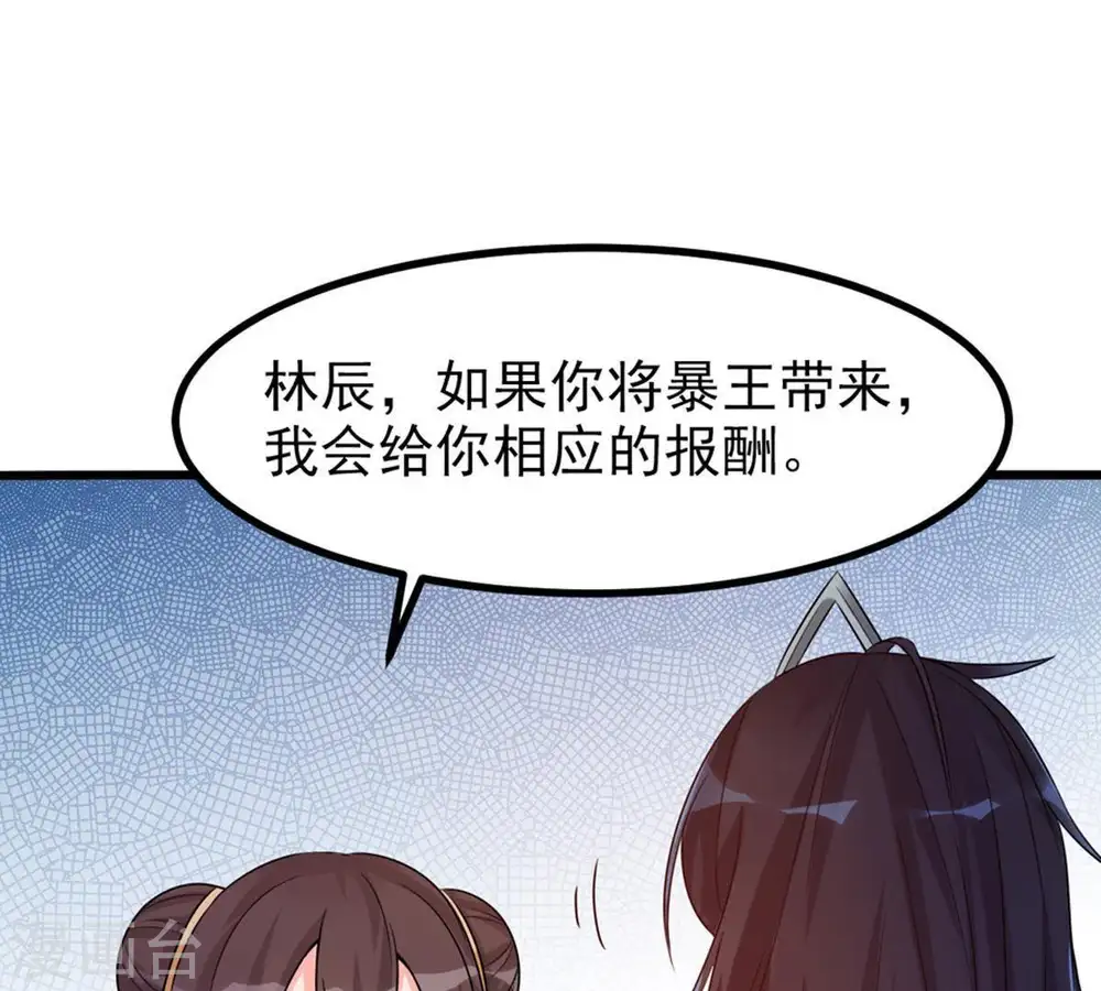 第31话 太清仙岛56