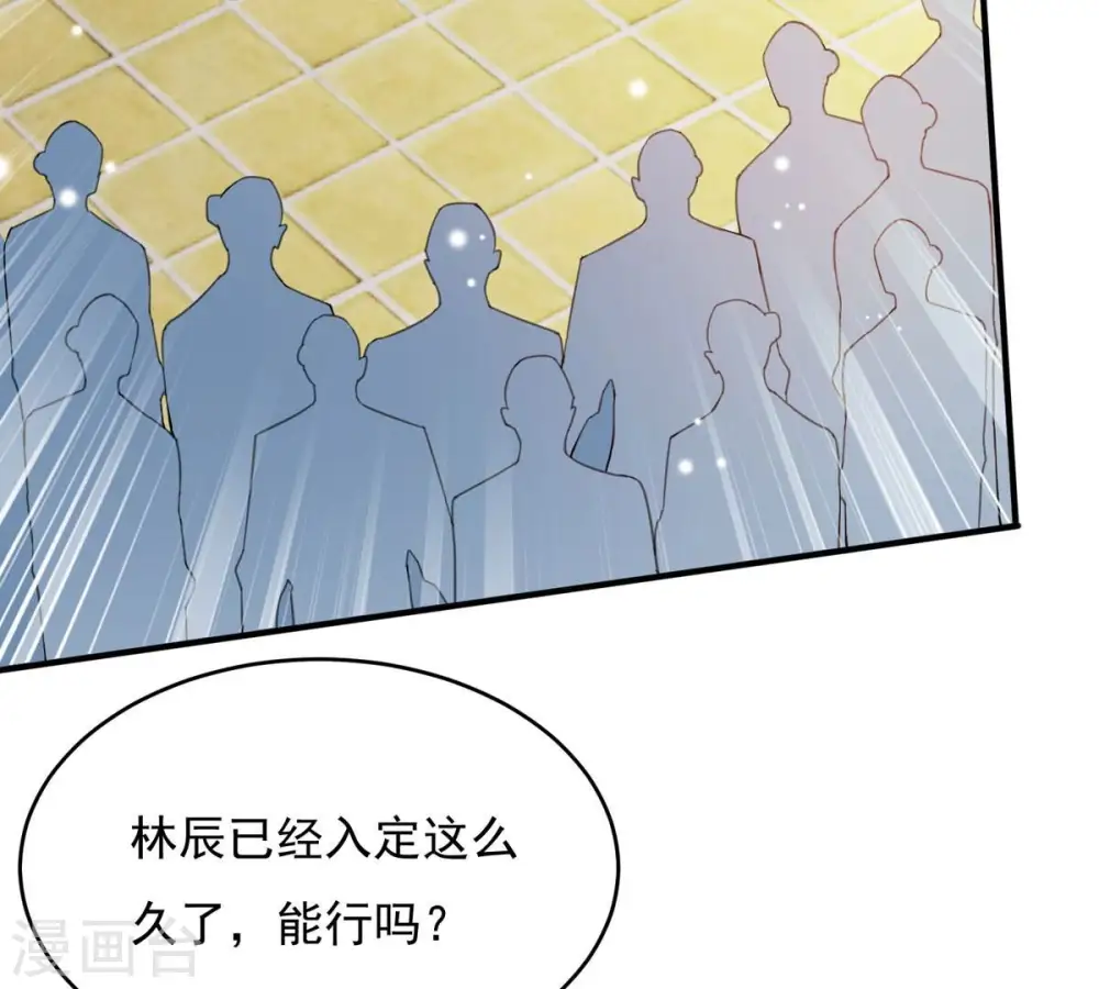 第382话 一人拯救三千世界！52