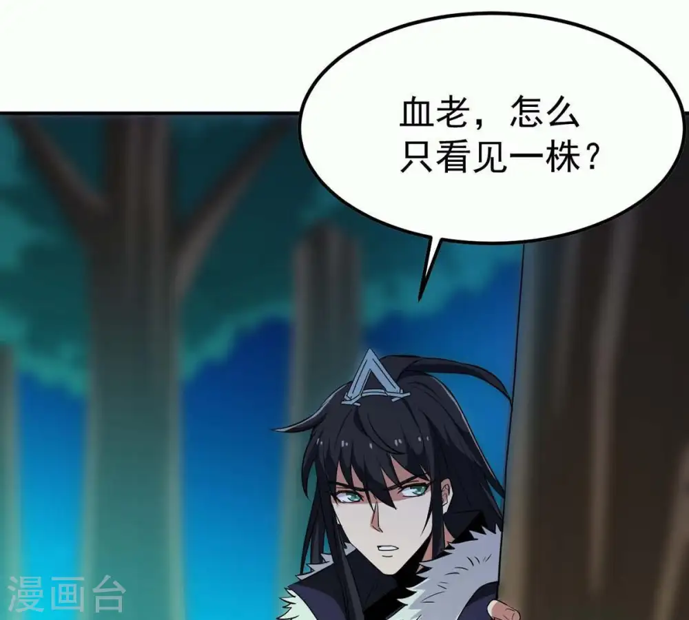 第81话 兵来将挡水来土掩36