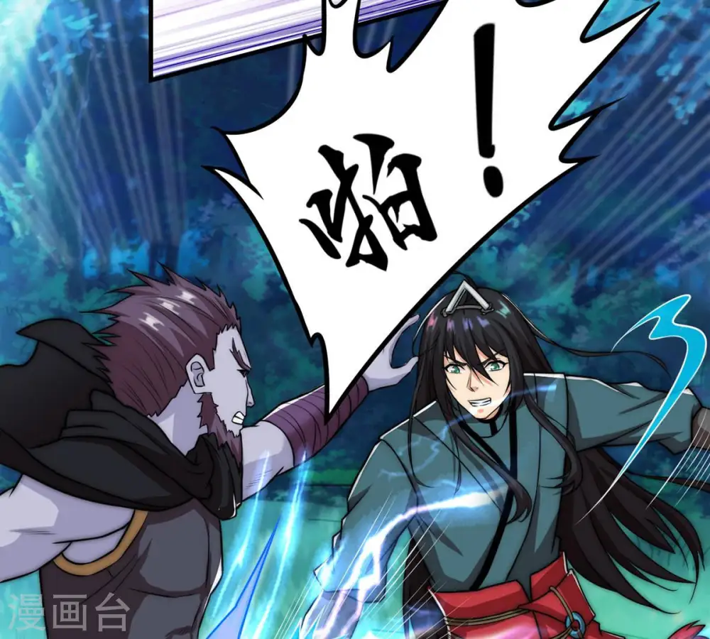 第108话 还我紫雷之源25