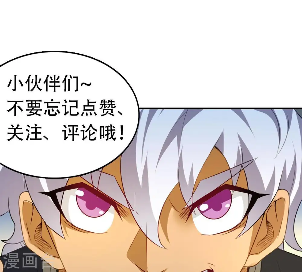 第35话 器物鉴定44