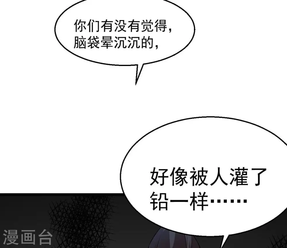 第253话 赤魔岭73