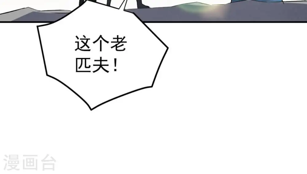 第24话 再遇流通天25