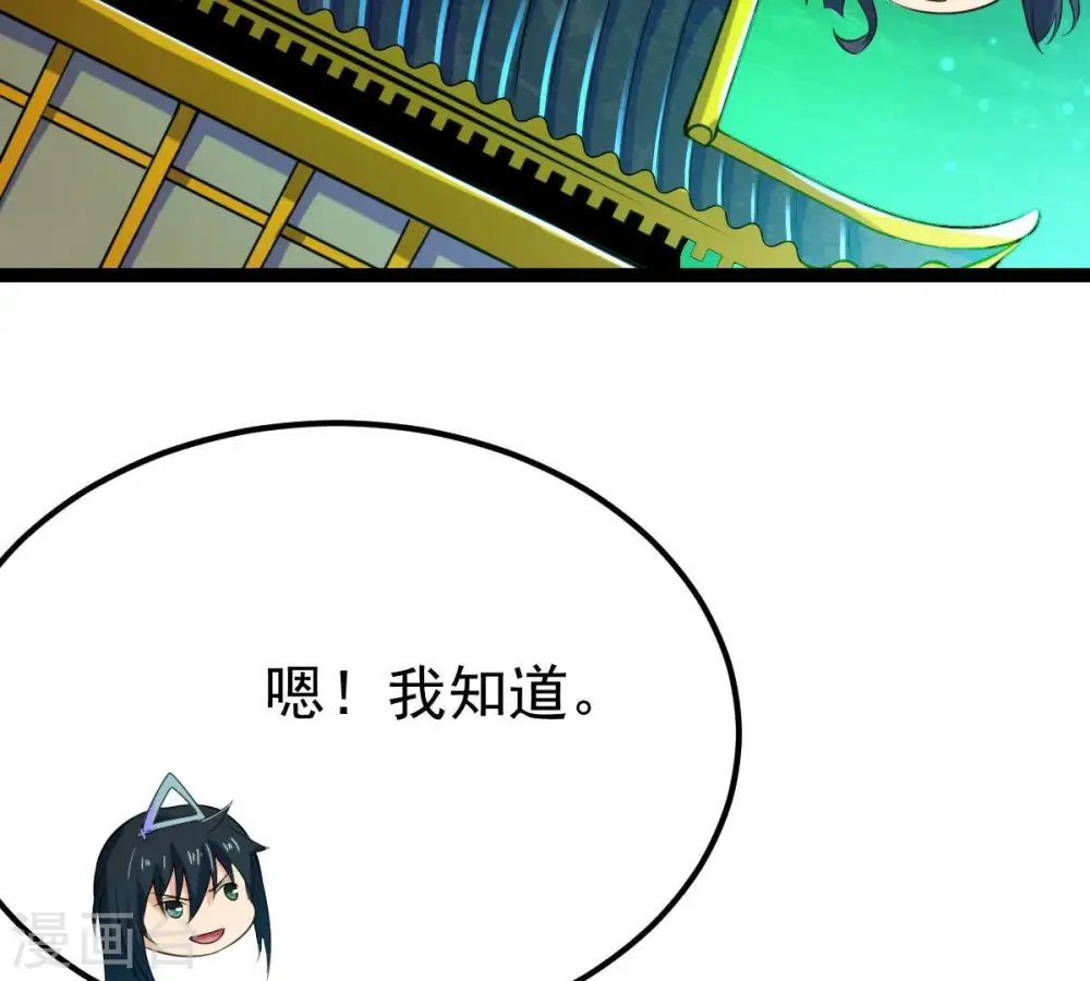 第275话 吞噬魔力87