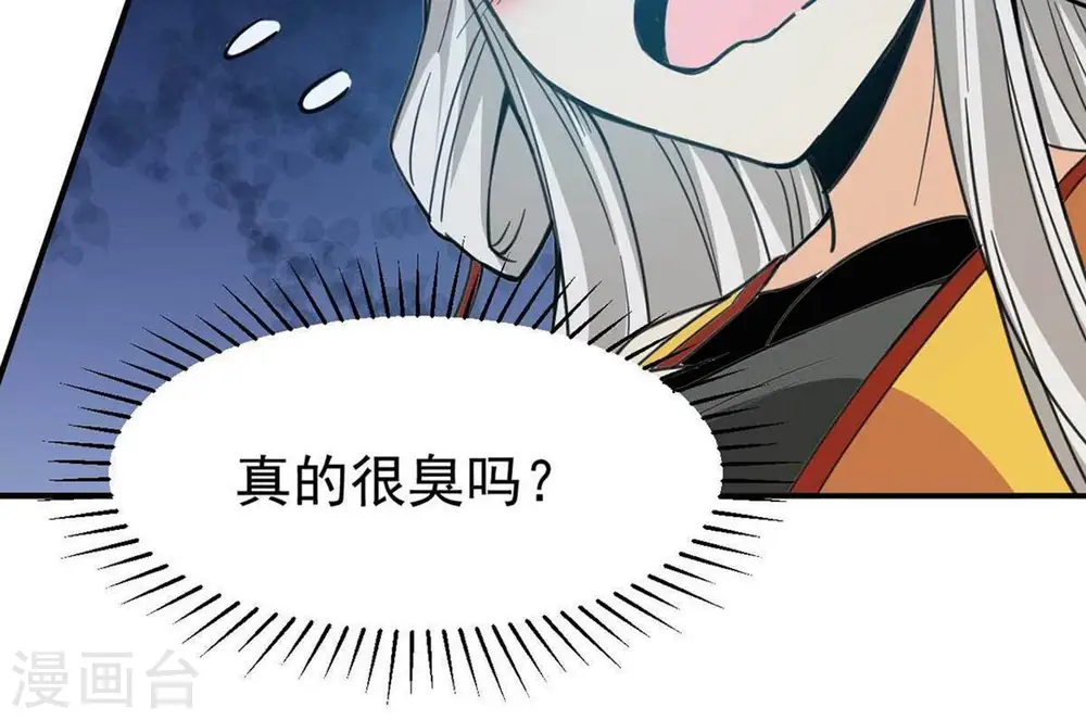 第82话 士可杀不可辱！34