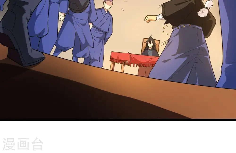 第37话 至尊武技51
