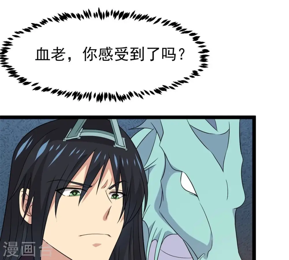 第290话 危机四伏6