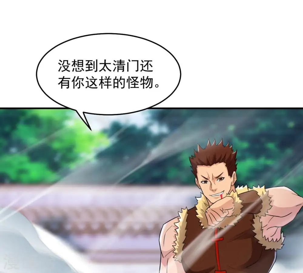 第127话 我不会失败！11