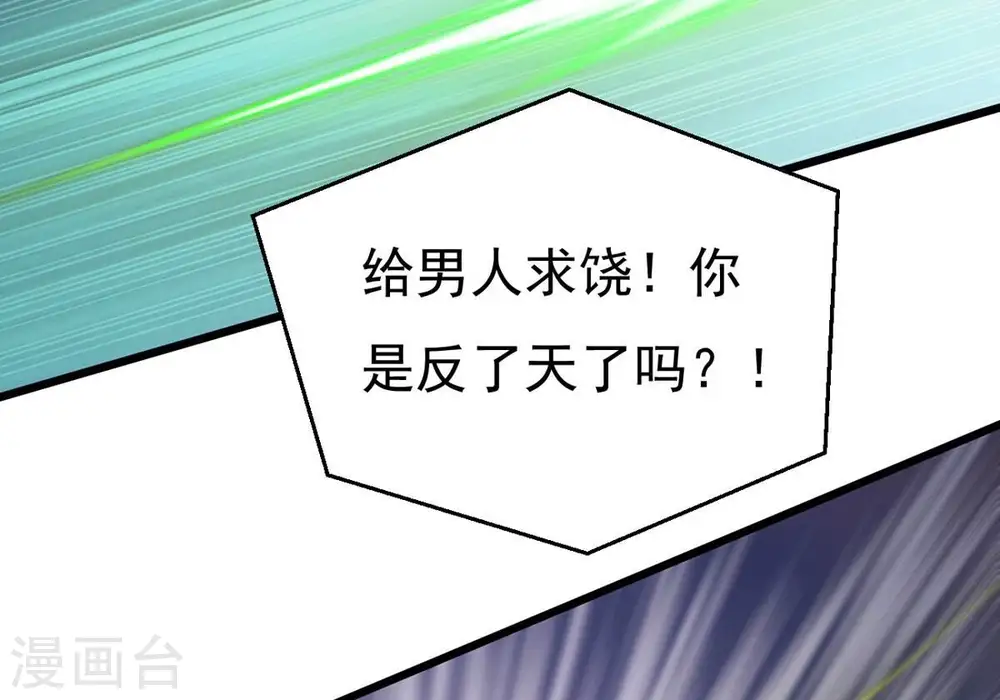 第329话 罪恶十字架41