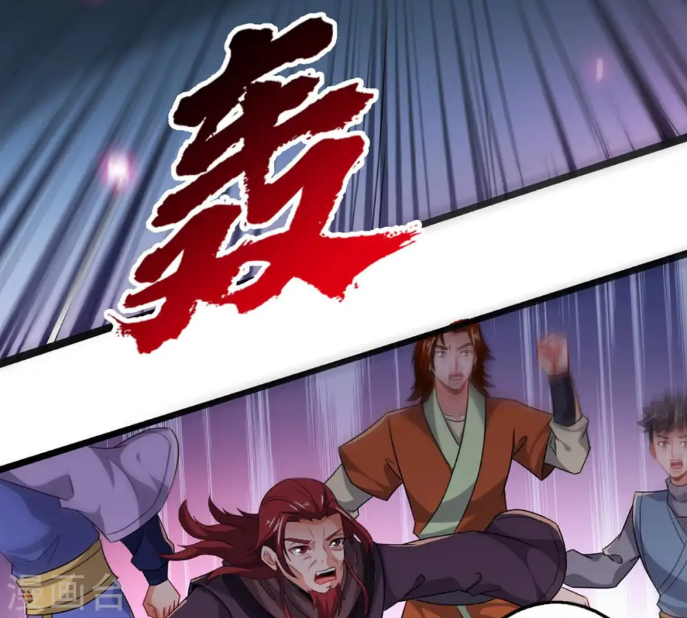 第177话 龙女现身36