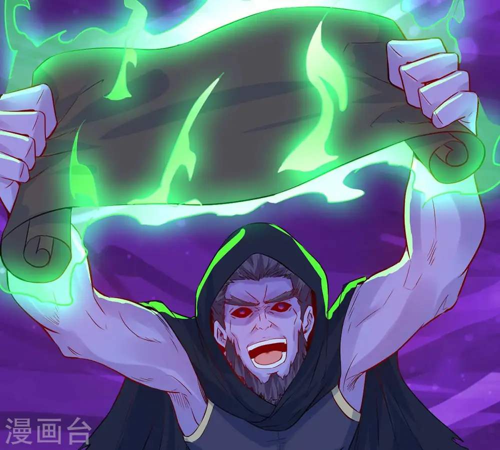 第105话 魔种！爆！14