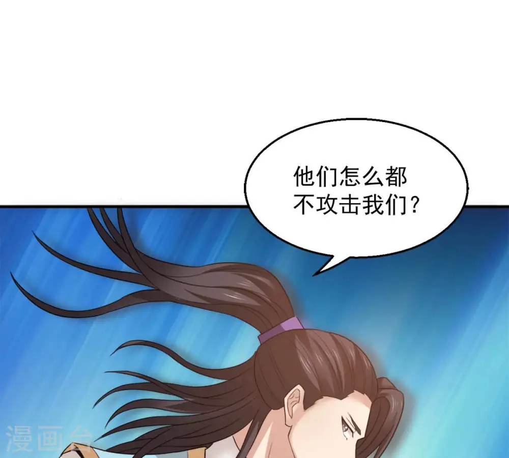 第147话 捡到宝贝啦44