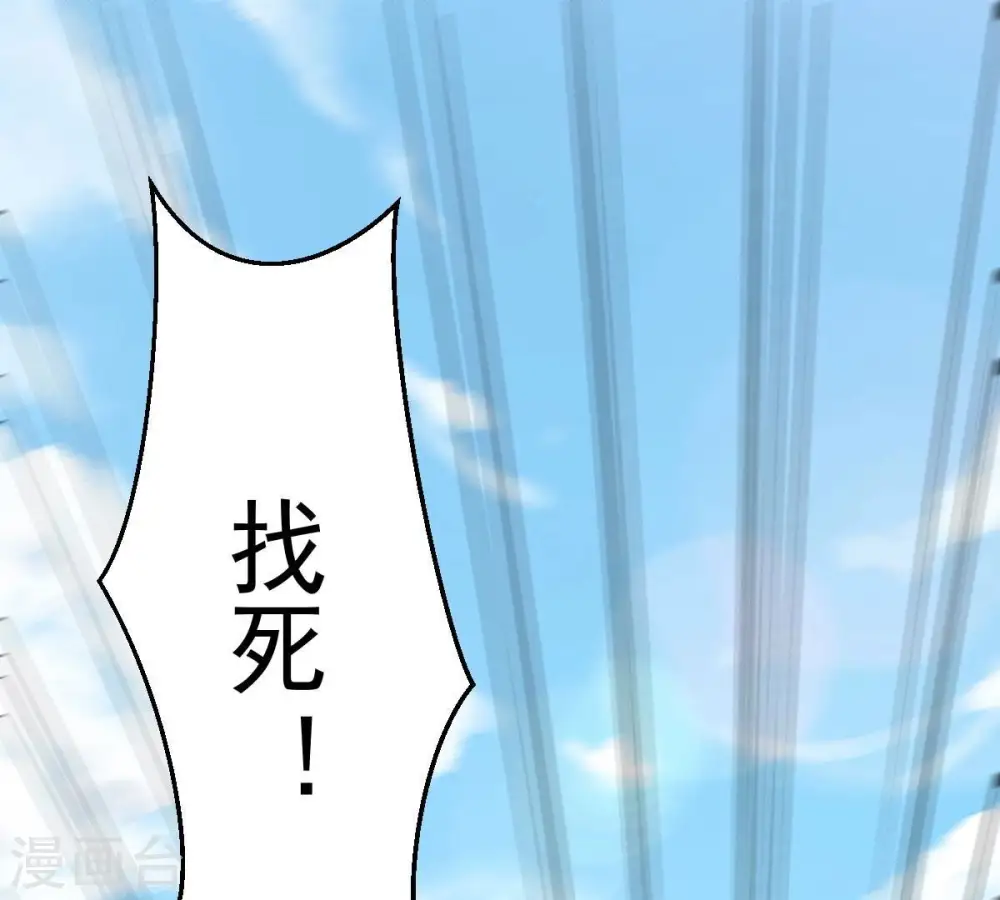 第230话 被剥夺的契约7