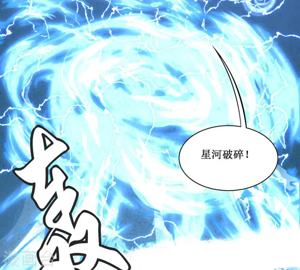 第162话 你们是谁57