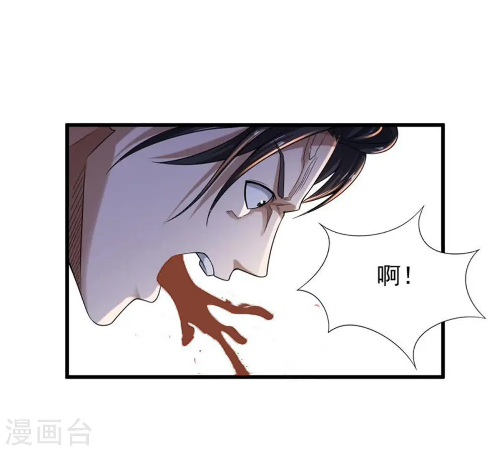 第208话 暗月楼65