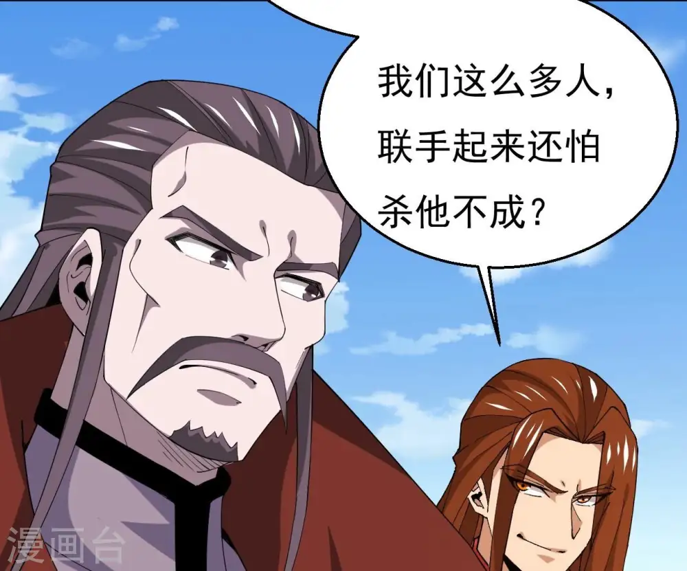 第332话 真正的大帝31