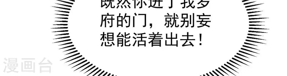 第273话 杀仙门7