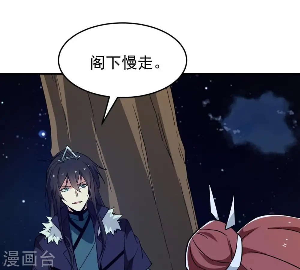 第84话 舒天玉灵花开了！15