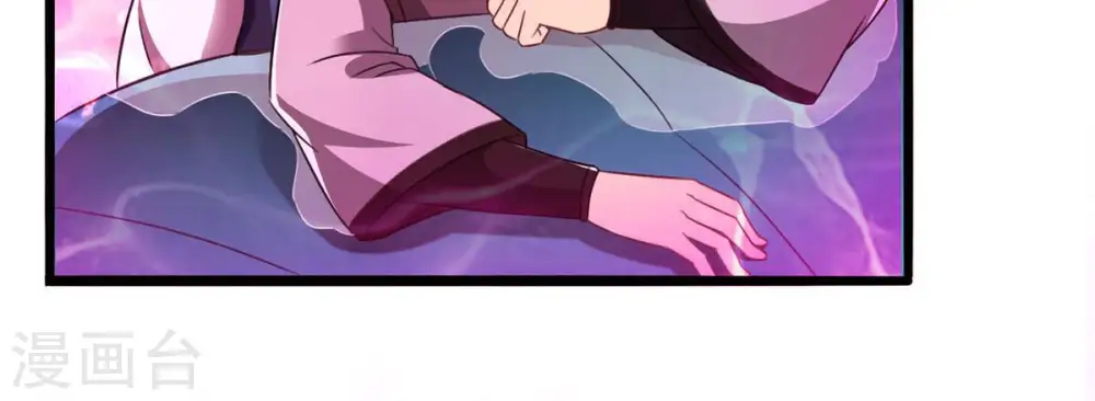 第176话 与血蛟龙合作17