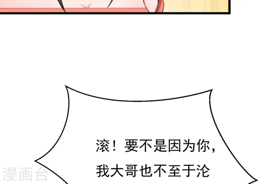 第328话 我不会娶她！37