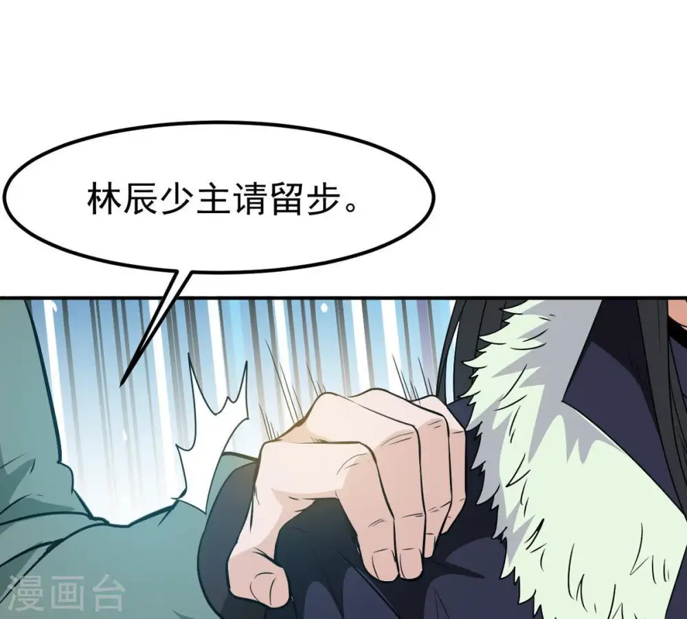 第62话 禁止交易22