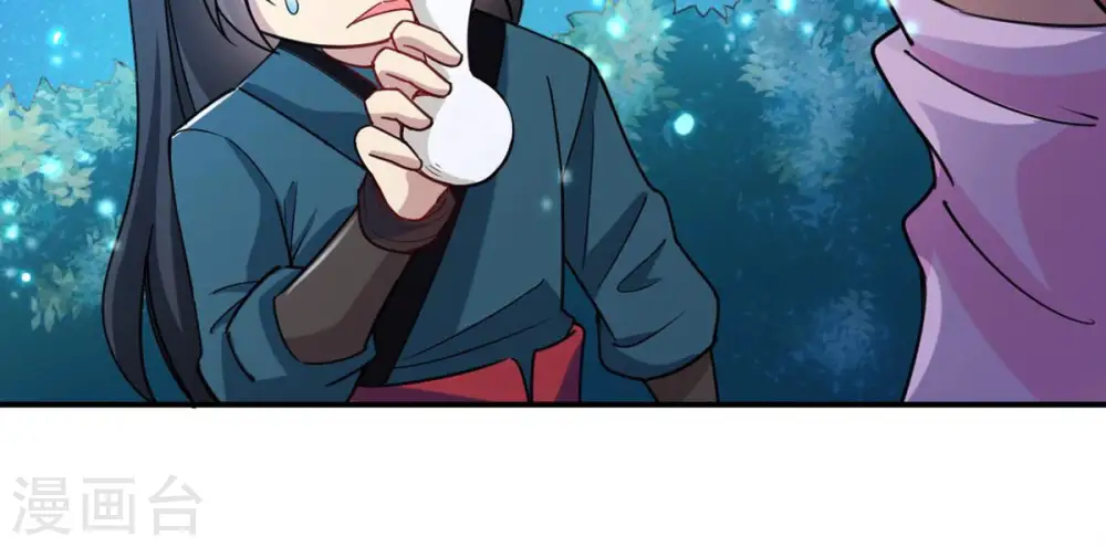 第110话 太清门39