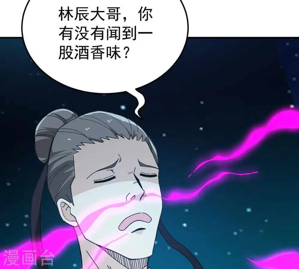 第82话 士可杀不可辱！6