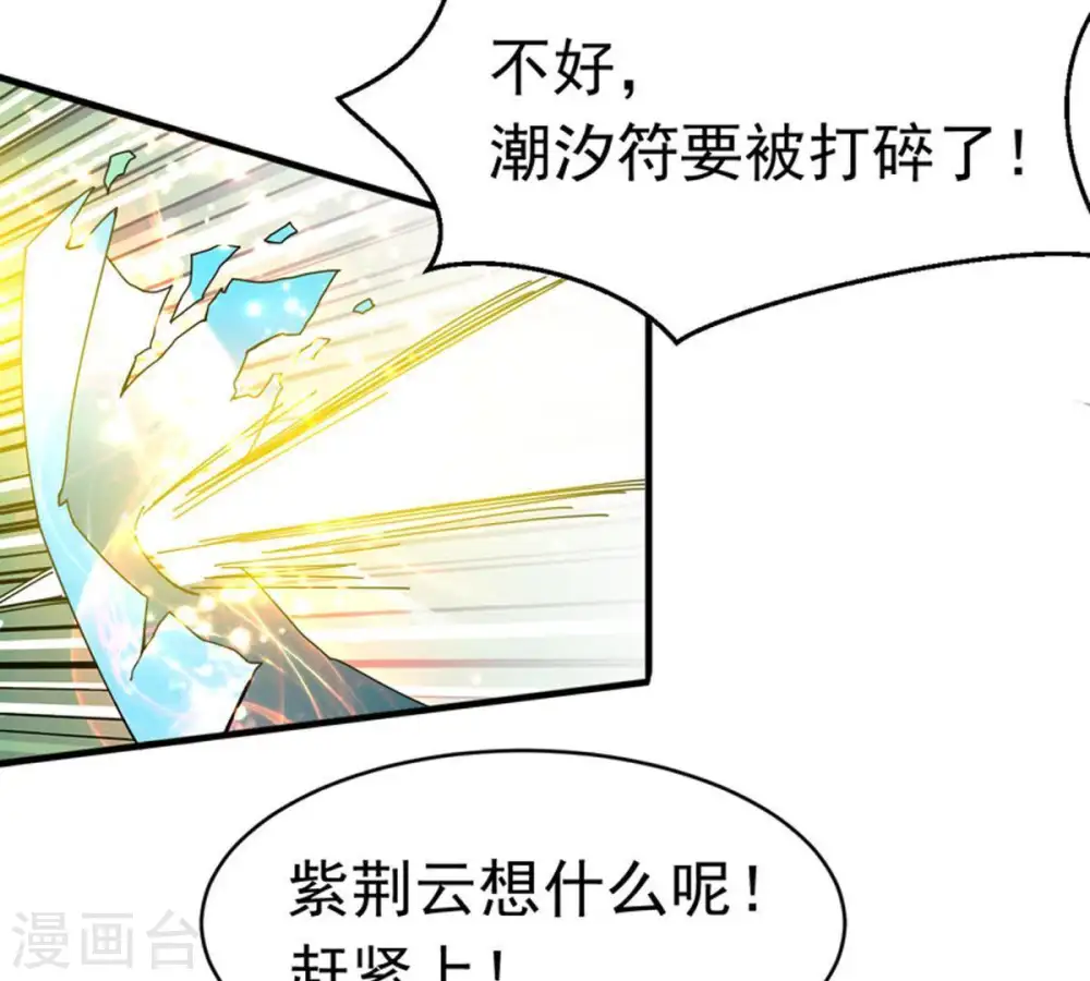 第47话 实力恐怖22