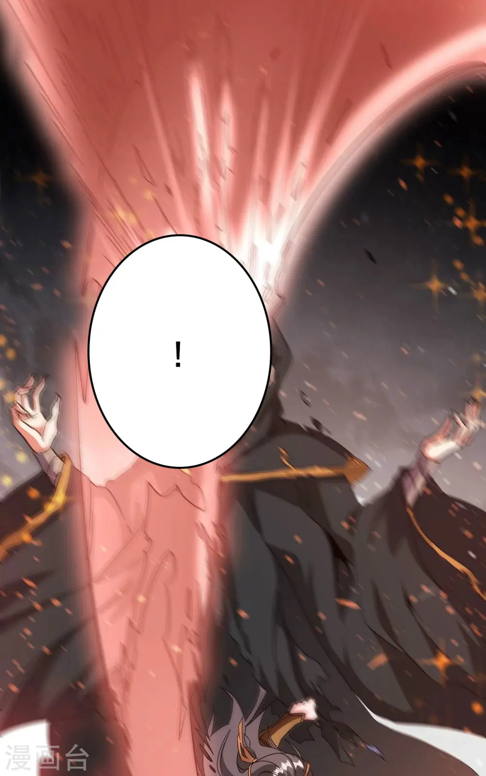 第266话 天陨鬼兵27