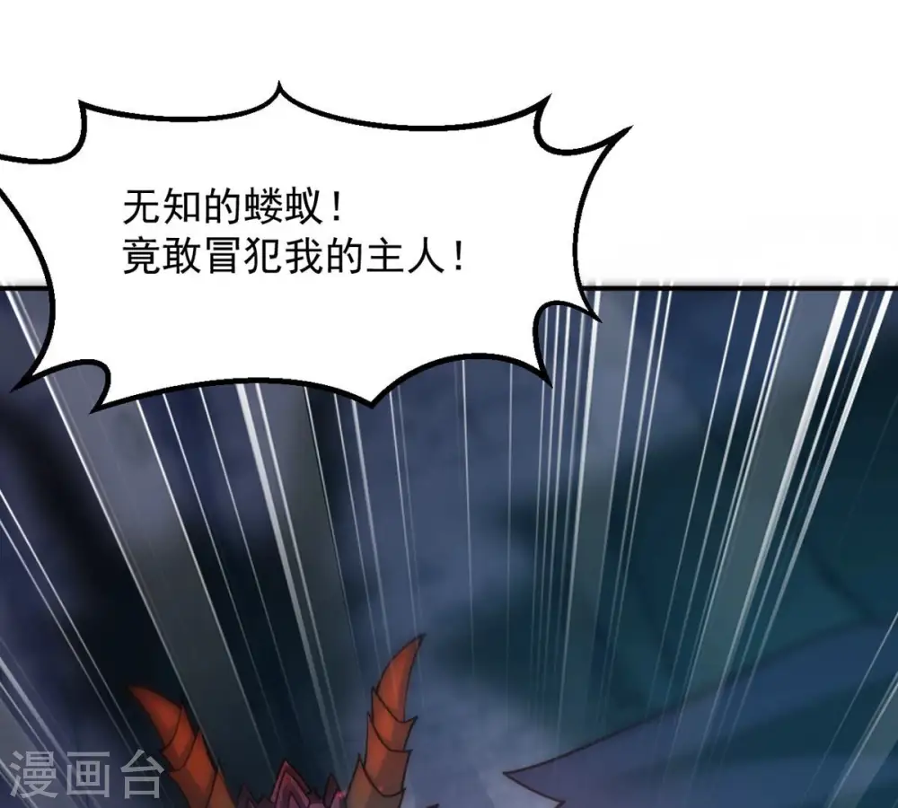 第155话 无知蝼蚁25