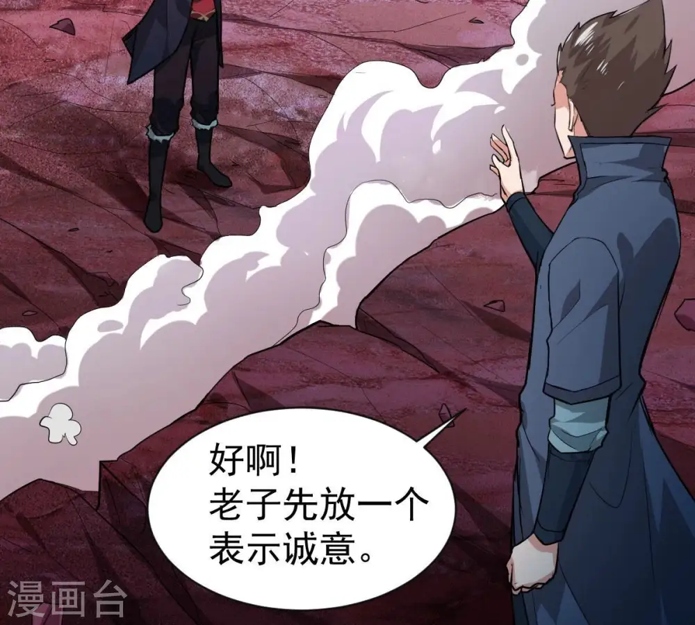 第198话 言而无信？！21