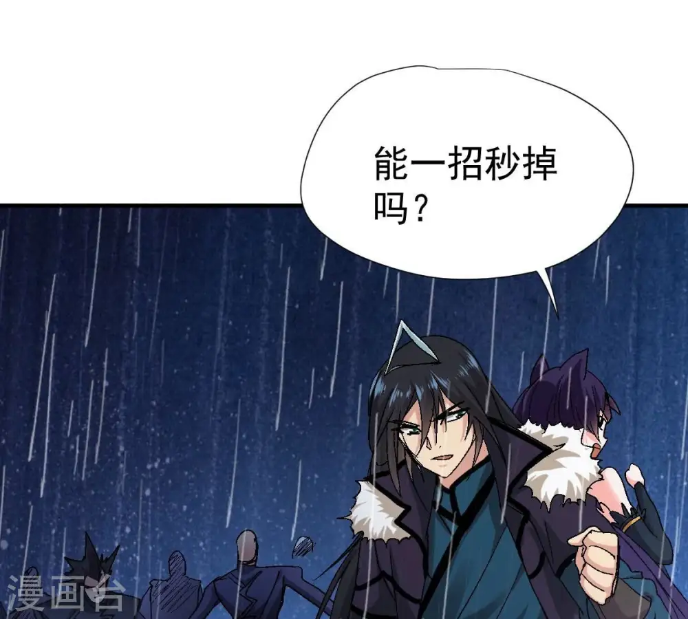 第217话 天骄争夺战正式开始47