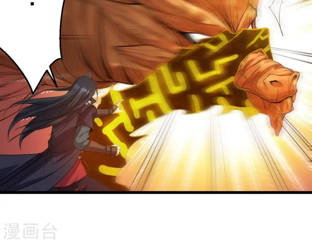 第224话 小心，树藤有毒！98