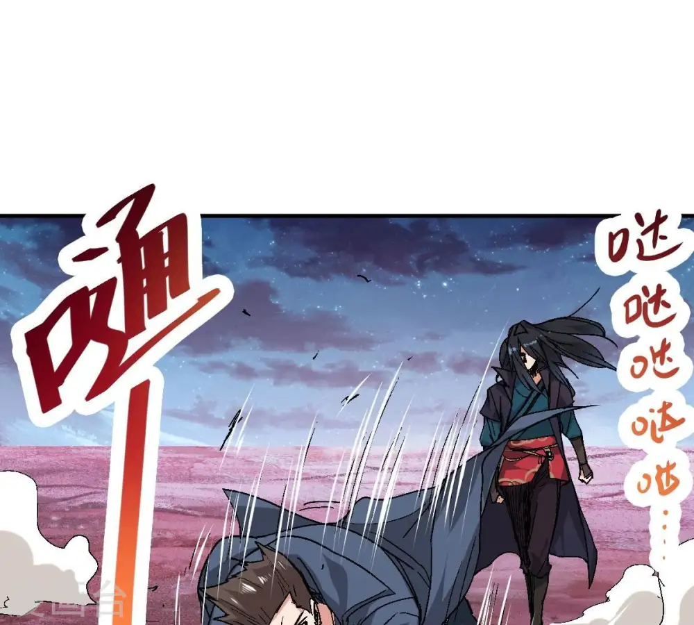 第199话 钟下之鳖12