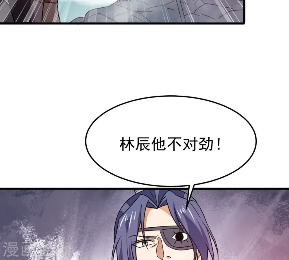 第378话 疯魔状态六亲不认27