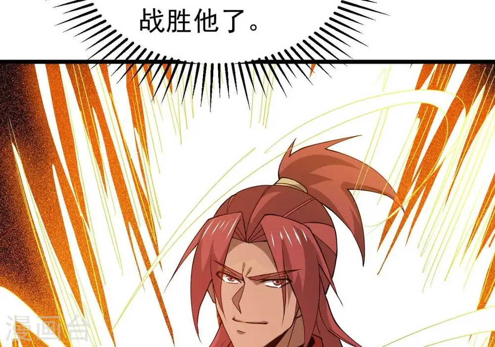 第337话 你的血液一定很美味17