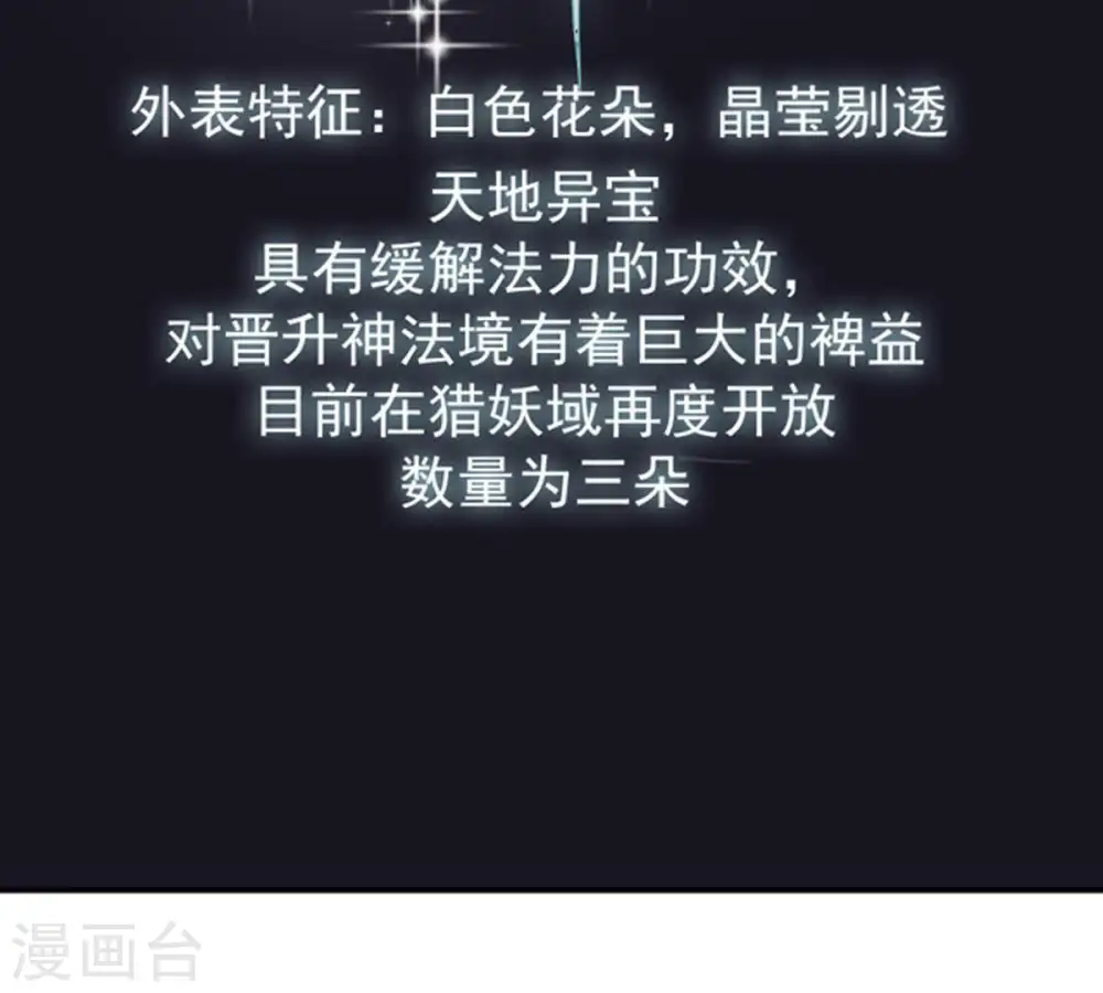 第71话 酒将肖问78